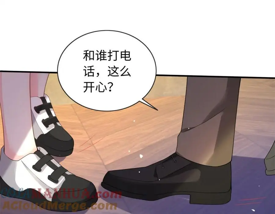 48 漠银河吃醋了24