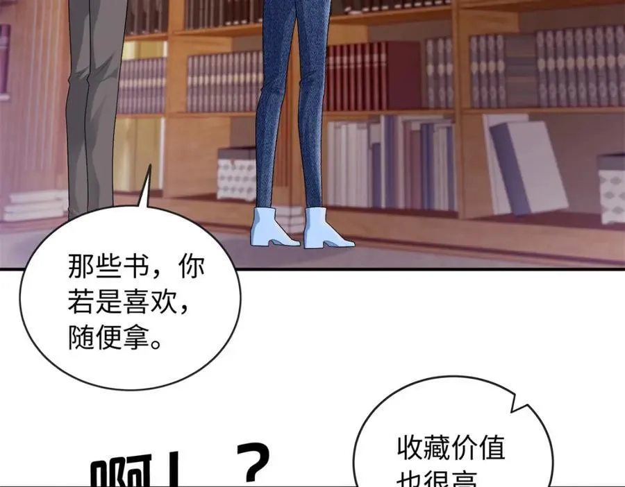 73 吸血鬼老祖宗66