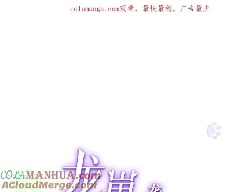47 漠银河屋子里藏了人！0