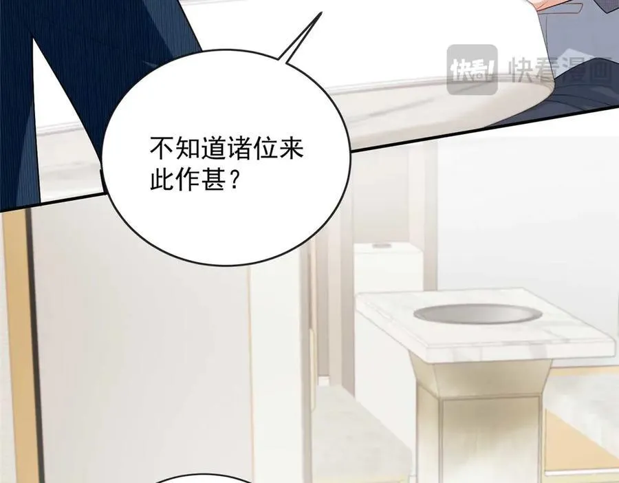 101 暗恋你的人87