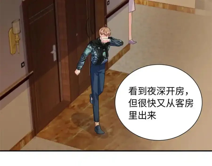 67 给你个机会报仇38