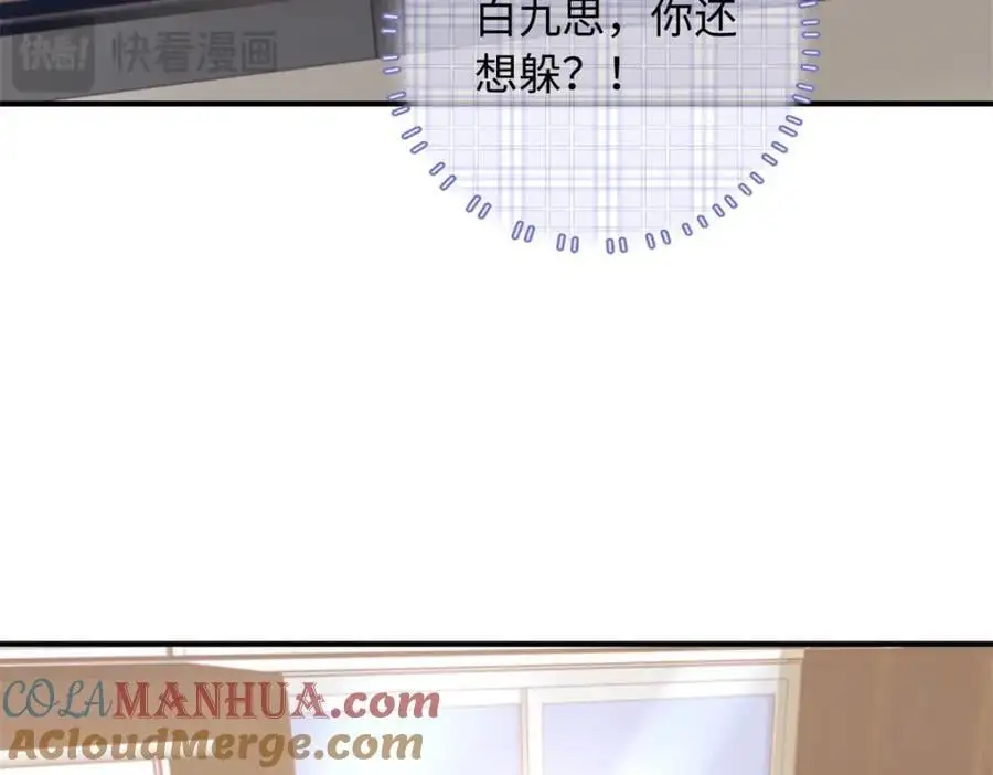18 宝宝你在躲什么136