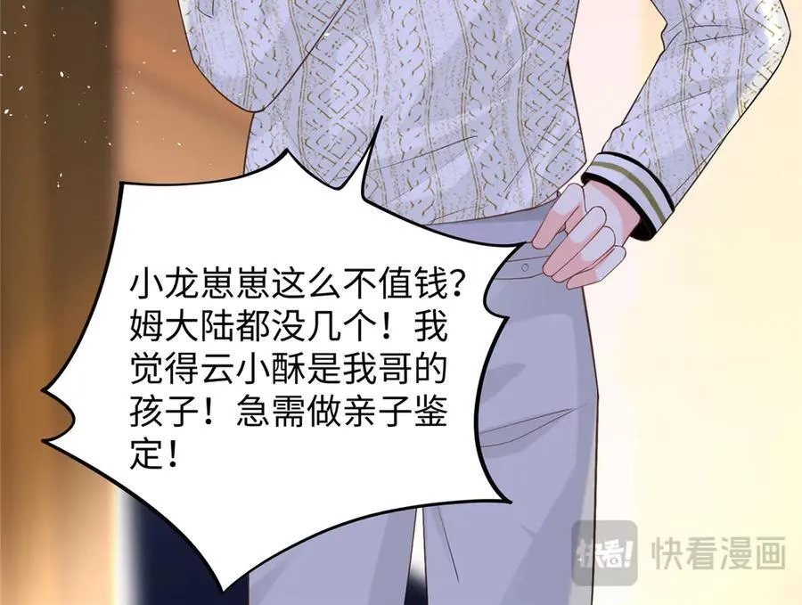 93 找人圆房113