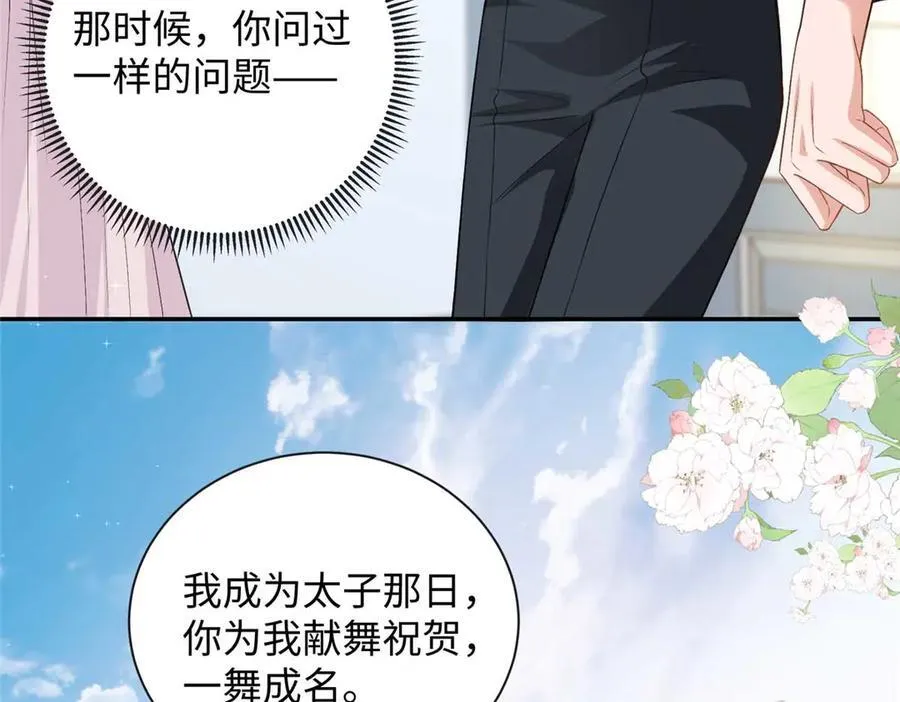 95 龙舞105