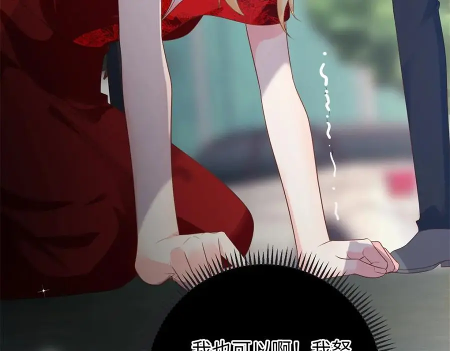 35 可恨之人82
