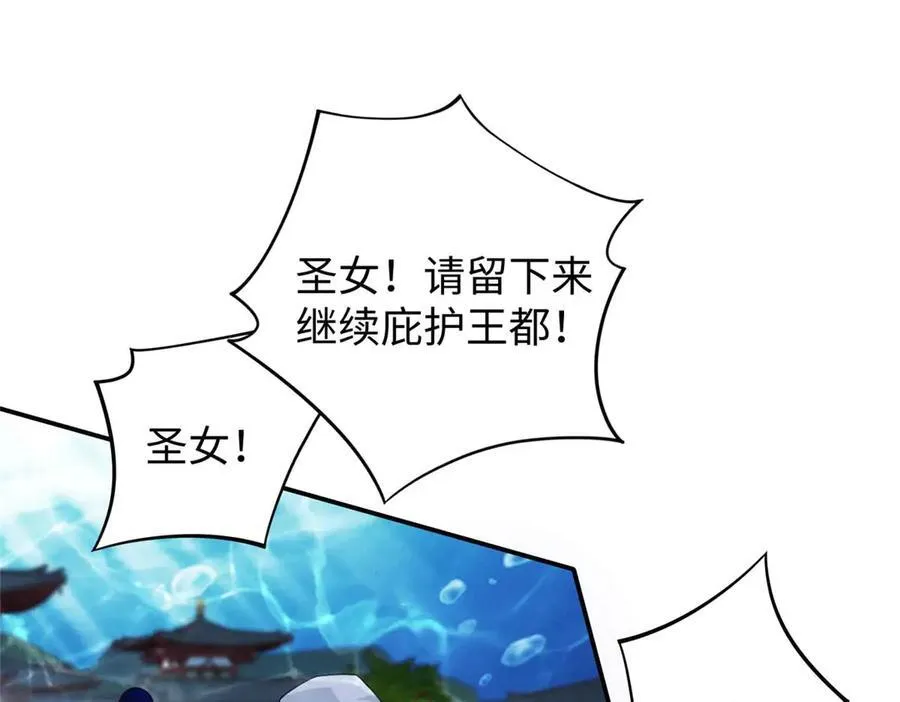 96 天降祥瑞31