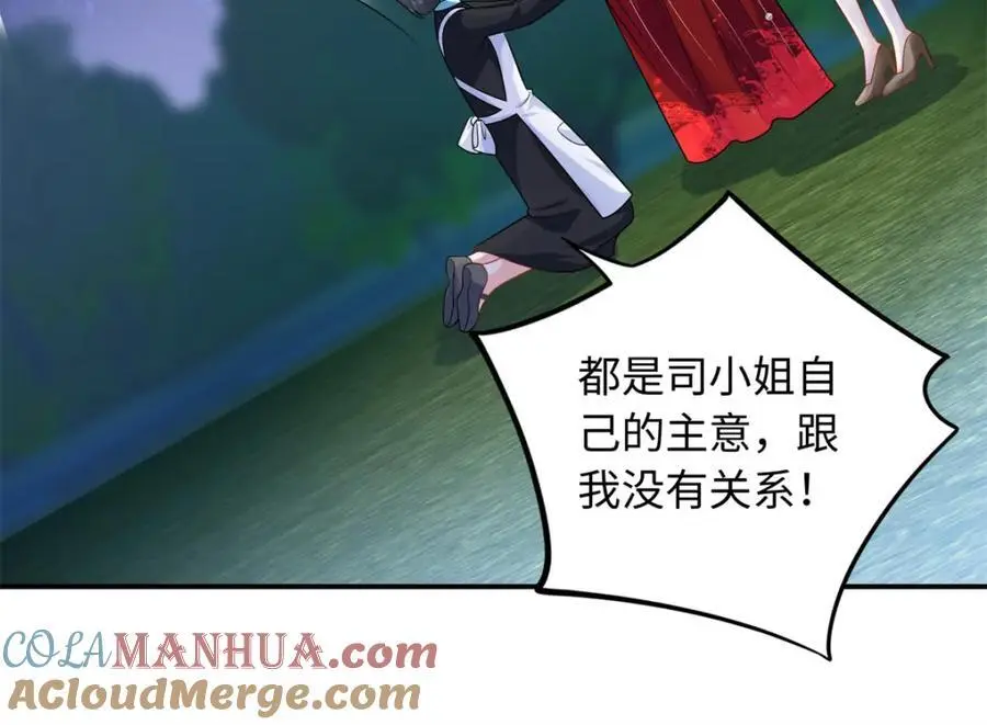 33 司明镜勾引未来姑父？32