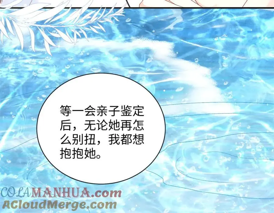 45 你嫂子心里有我60