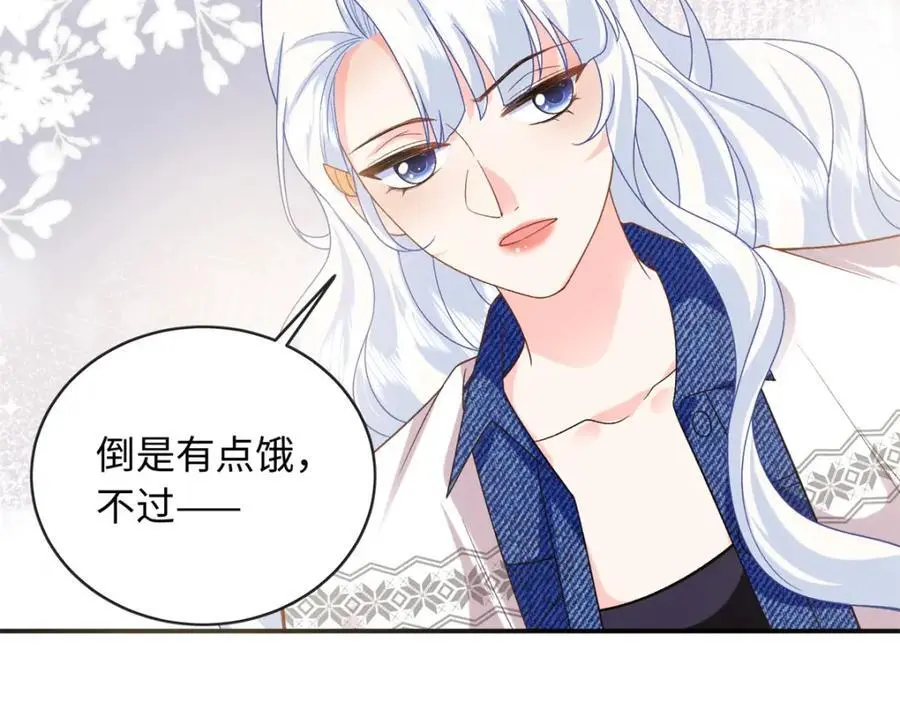 36 凶手不是司瑶14