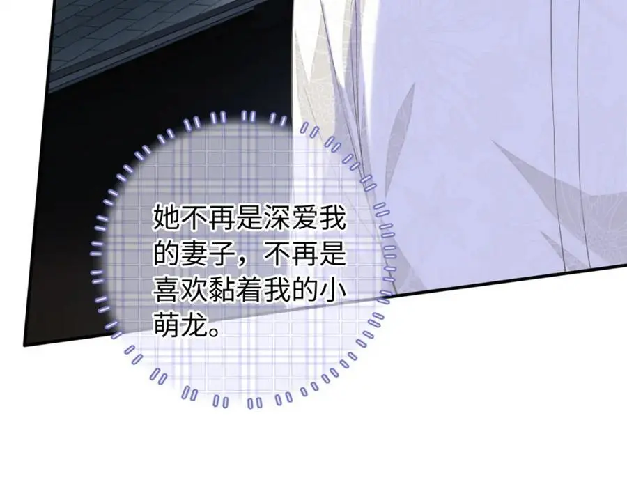 55 司瑶事件的真相115