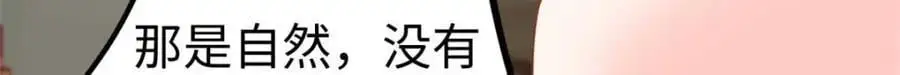 21 司明镜偷了研究成果？95
