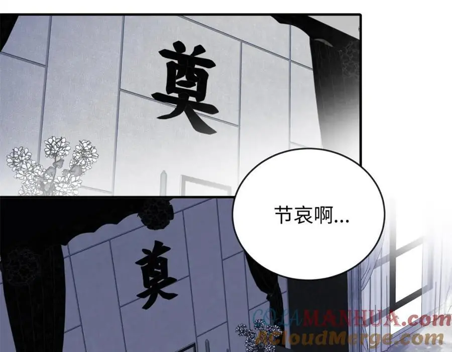 38 你和漠银河的恋情曝光了！16