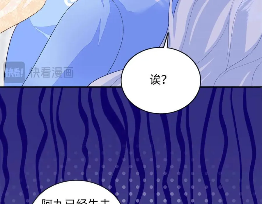 74 龙之契约21