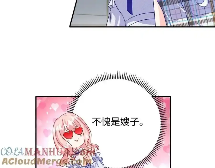 68 睡对方的老婆36