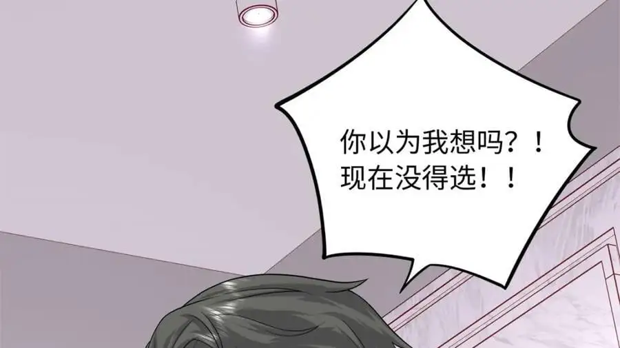 32 宋翩兰要订婚了？58