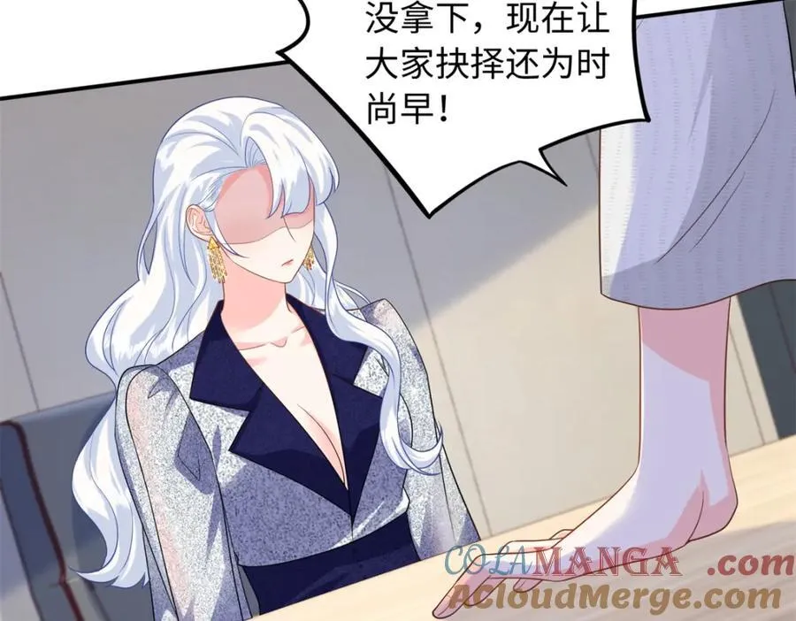 80 司明镜你输定了63