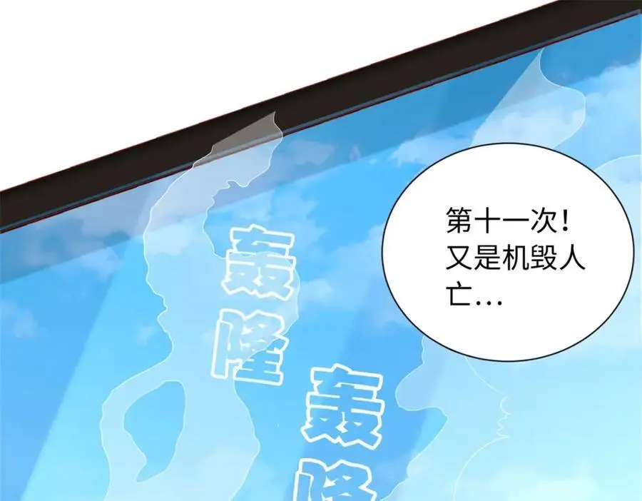 41 没有媳妇暖床3
