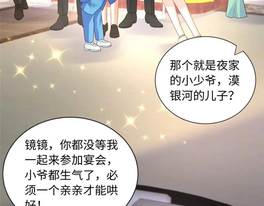 20 不爱听，憋着37