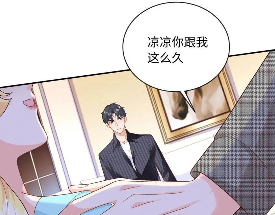 77 睡在一起117