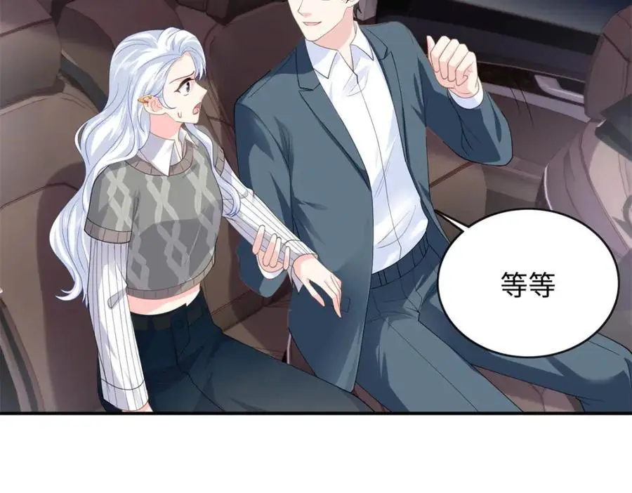 29 漠银河变心了？26