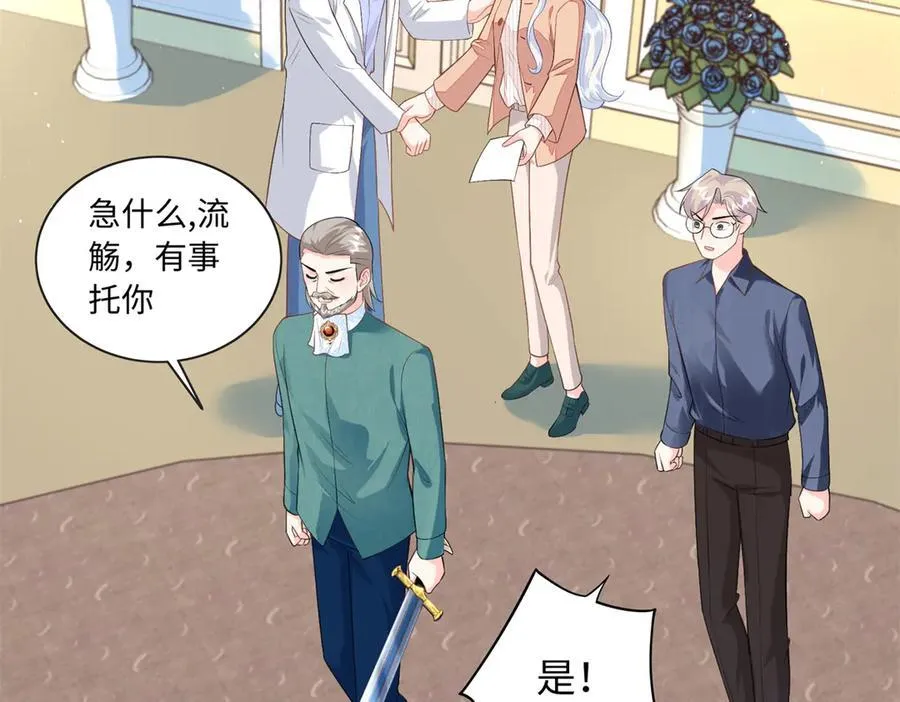 90 蛊惑人心的方法83