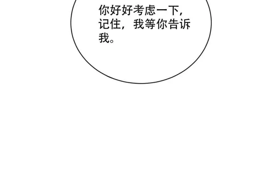 33 司明镜勾引未来姑父？202