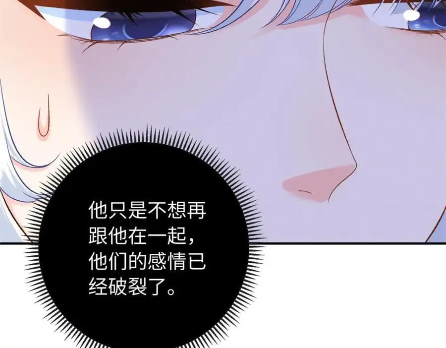 60 白九思现身37