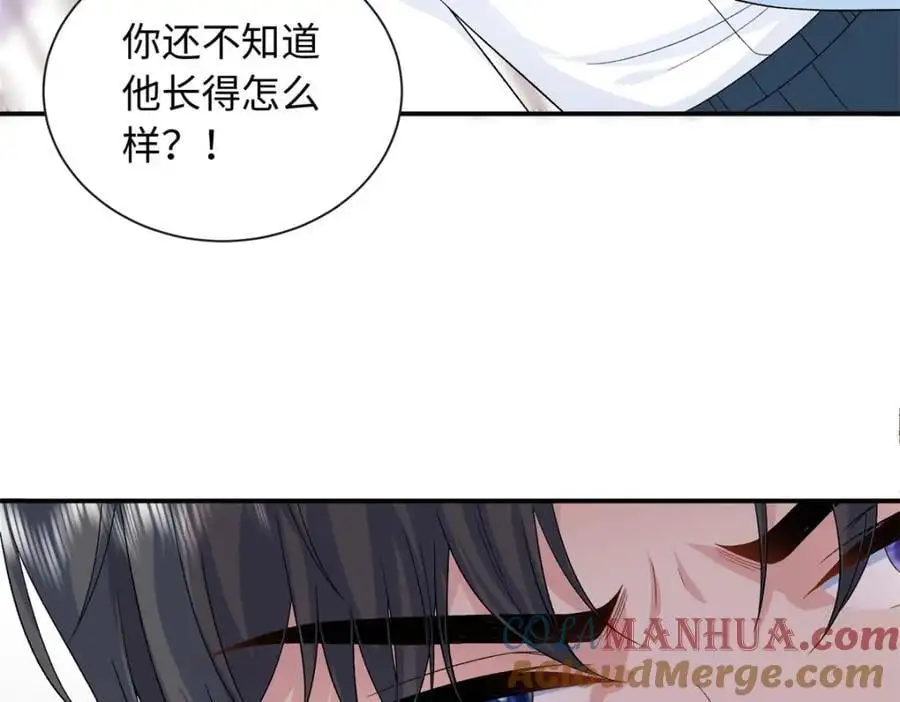 47 漠银河屋子里藏了人！28