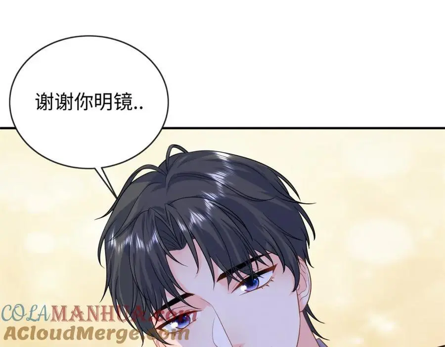 61 白九思休夫88