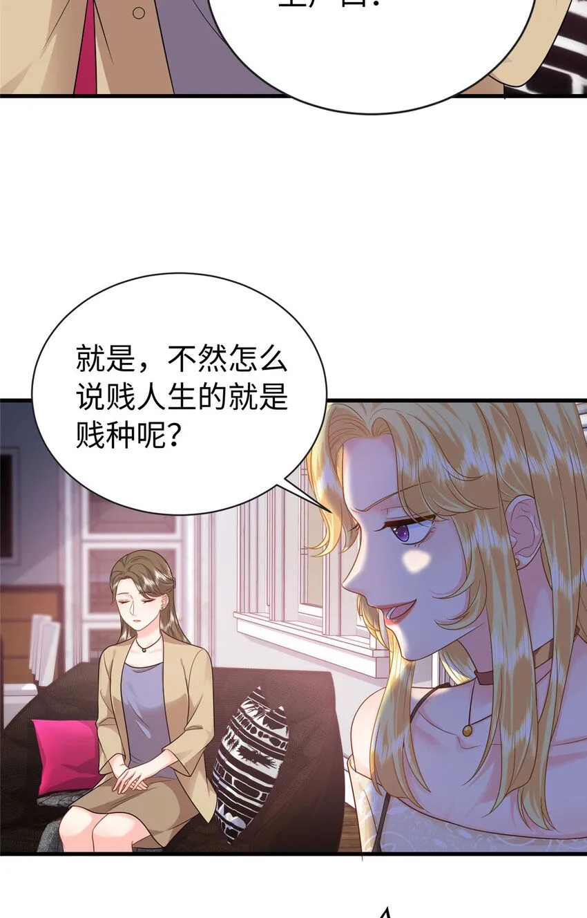 10 打入敌人内部17