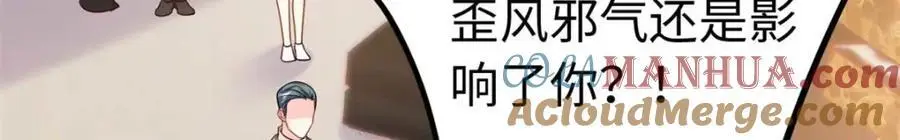 21 司明镜偷了研究成果？8