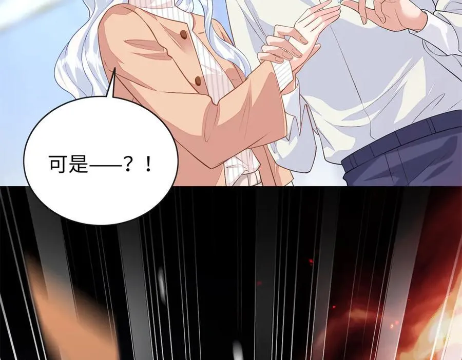 90 蛊惑人心的方法109