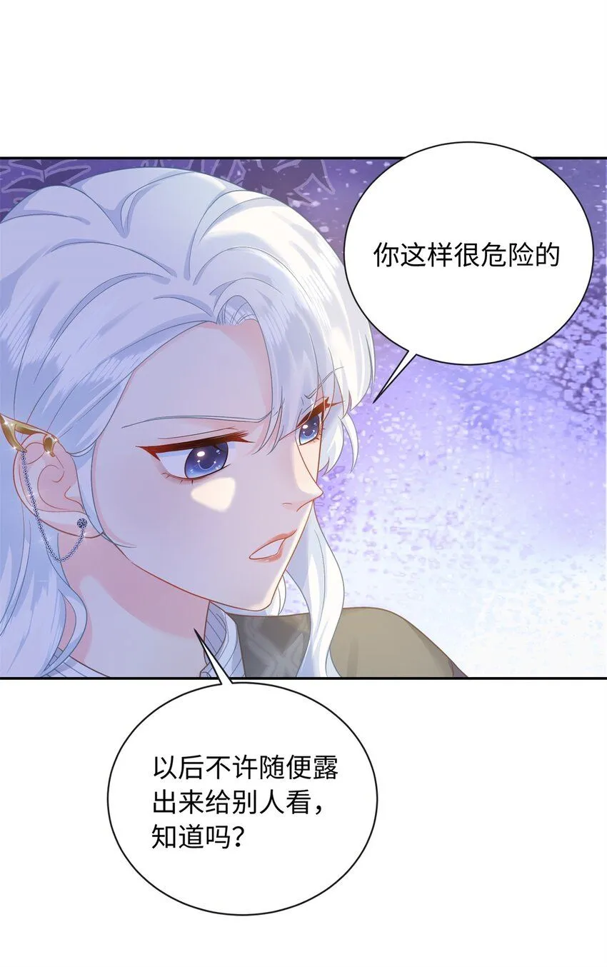 07 小龙角给你摸8