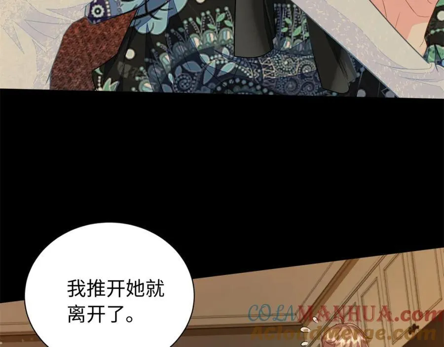 66 死而复生15