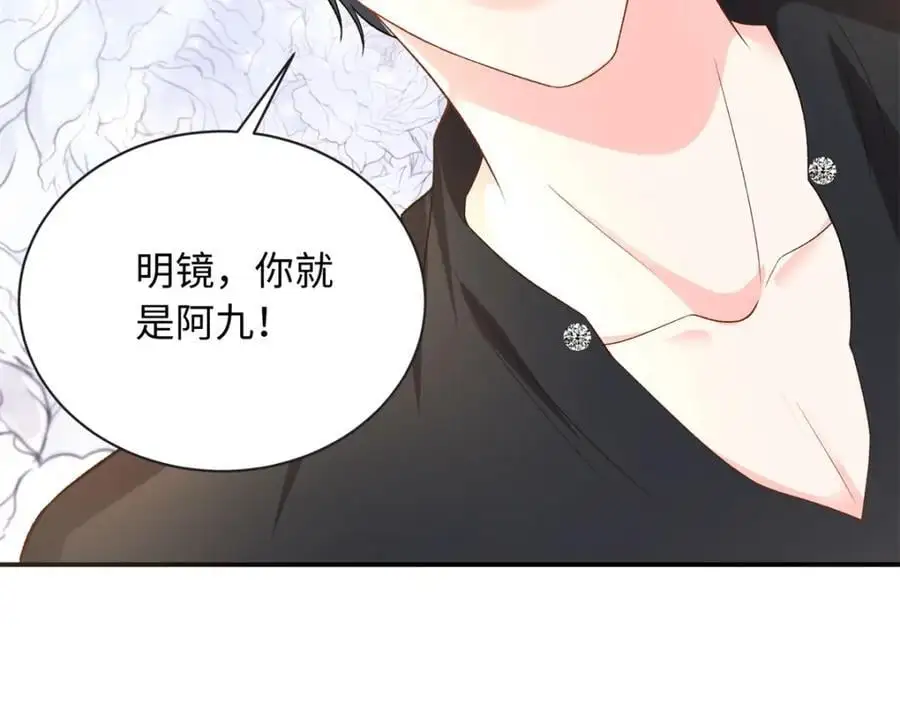41 没有媳妇暖床57