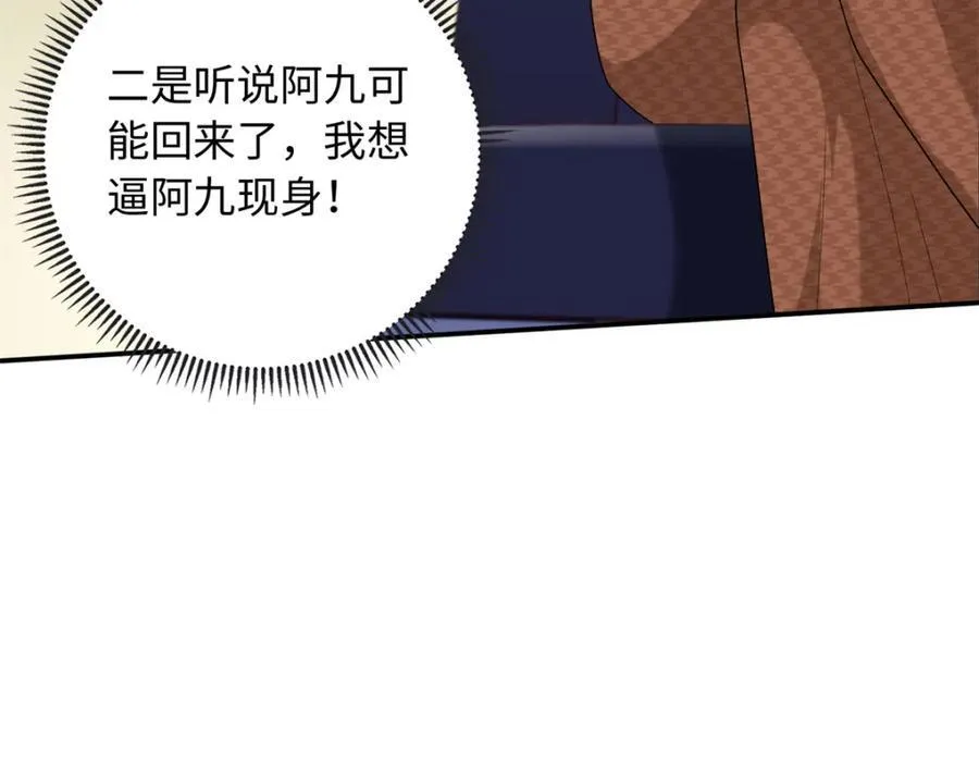 72 司明镜是何方神圣86