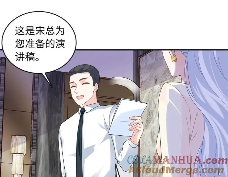 43 猛男反水32