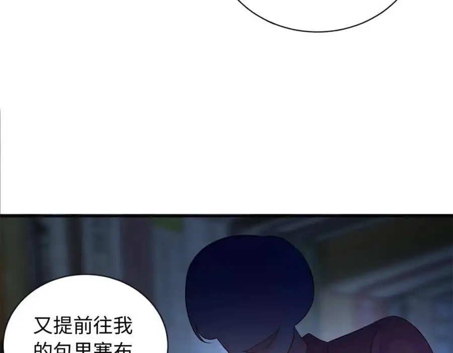 53 这就是你道歉的态度？95