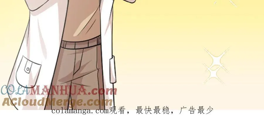 71 司明镜是龙？！128