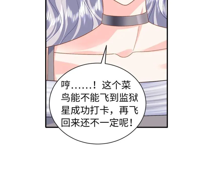 70 漠银河自爆恋情！69