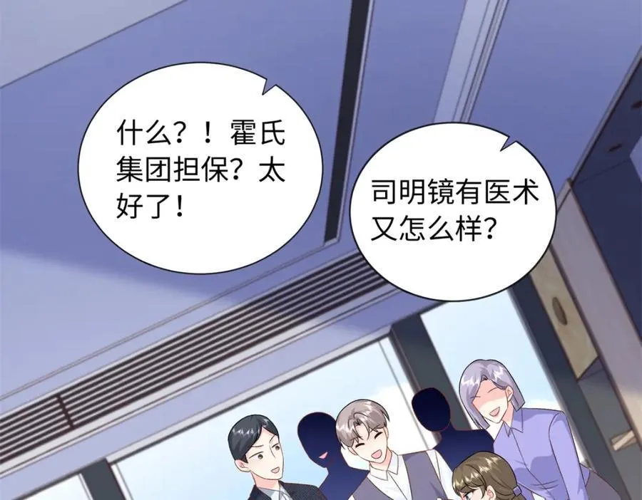 80 司明镜你输定了25
