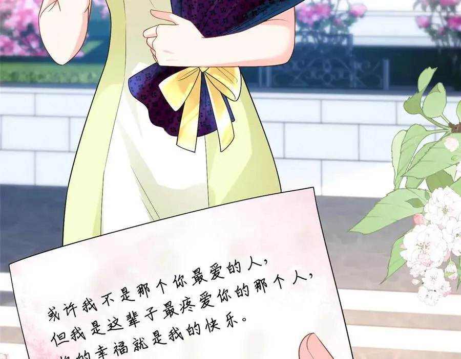 101 暗恋你的人9