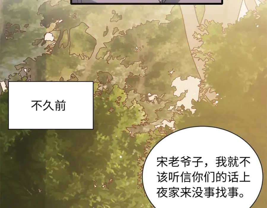 18 宝宝你在躲什么26
