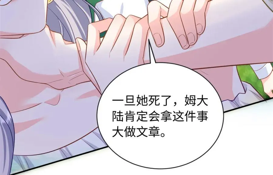 65 夜深出事了43