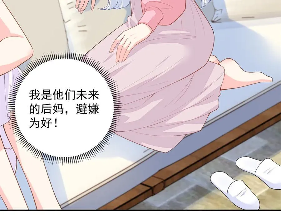 98 不许靠我腿上！22