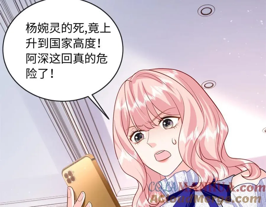66 死而复生54