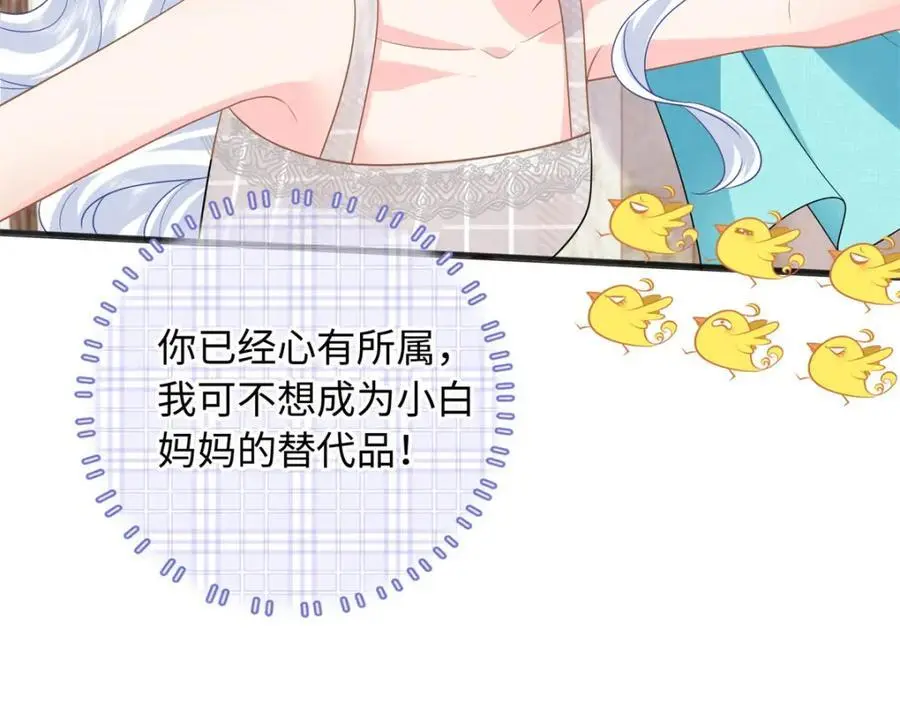 28 其他人也配？21