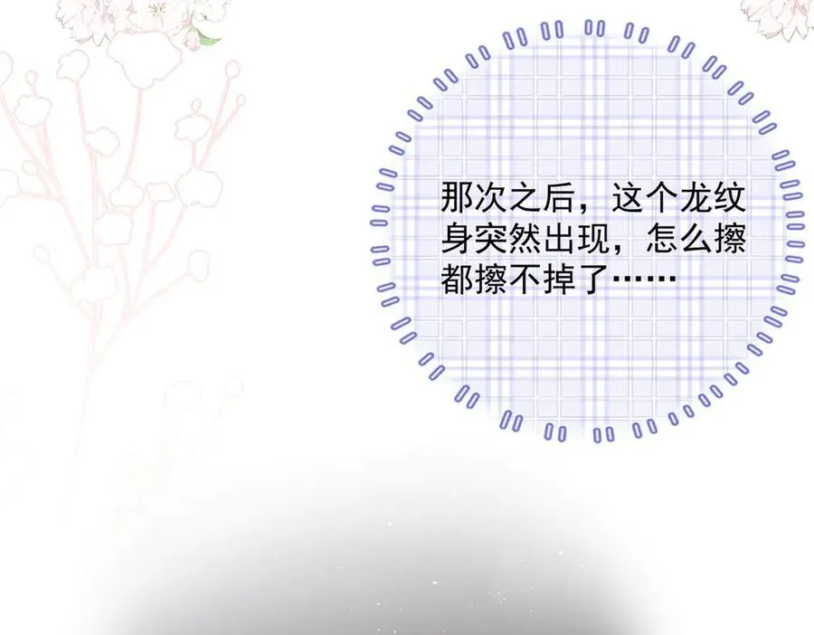 98 不许靠我腿上！93