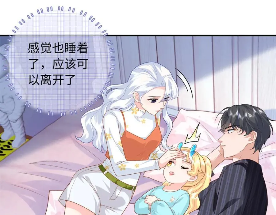 77 睡在一起19