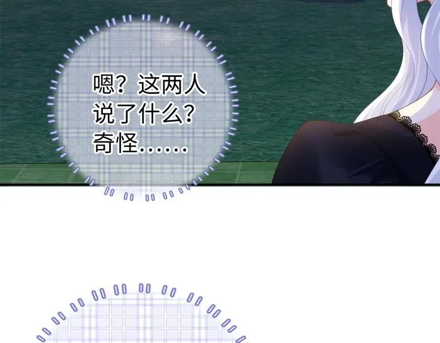 39 漠银河，人间之神！41